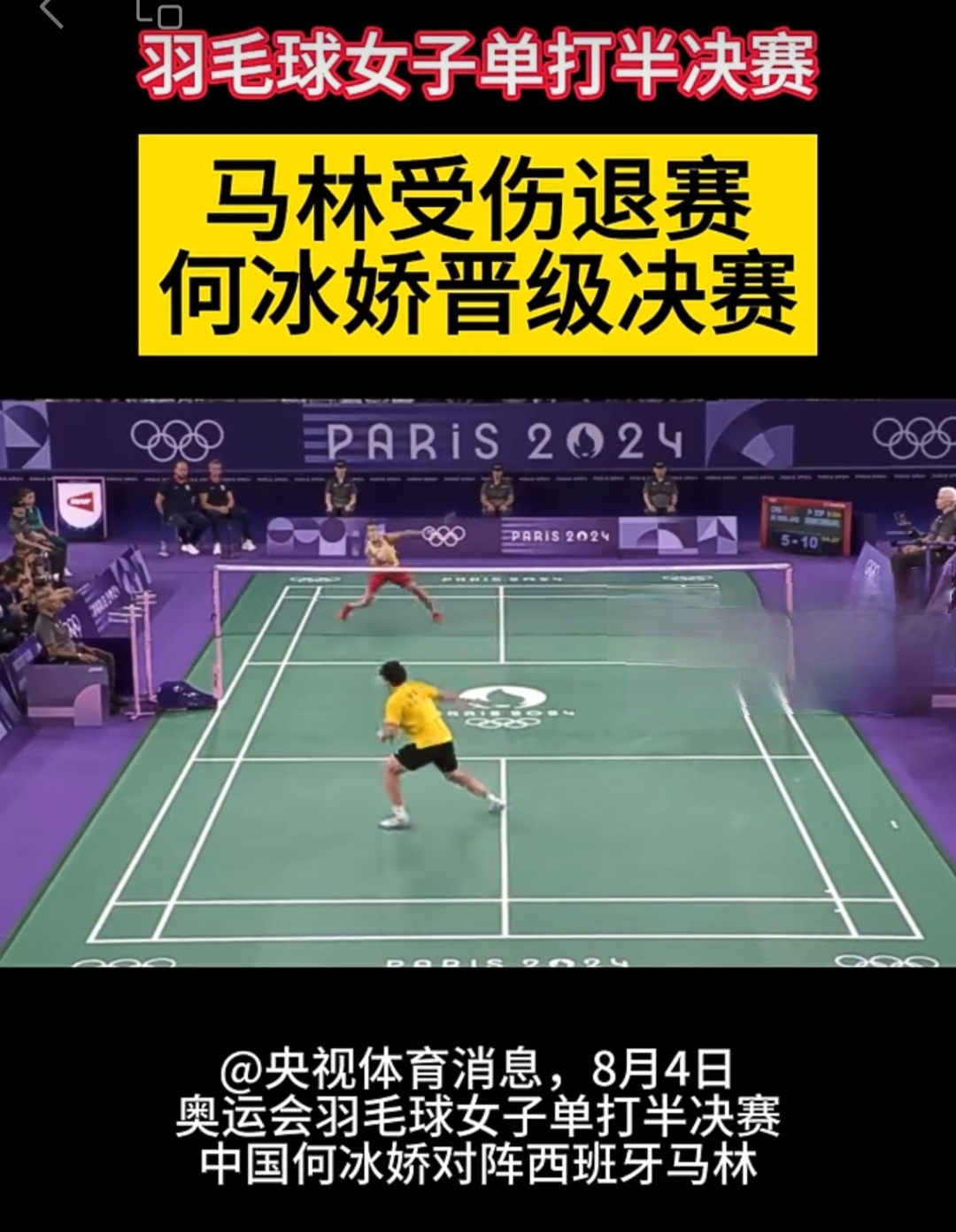 九游娱乐-马来西亚羽毛球队轻取印尼羽毛球队，马琳统治全场